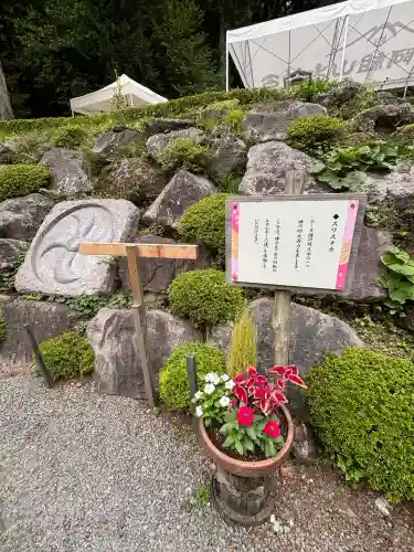 不二阿祖山太神宮(山梨県)