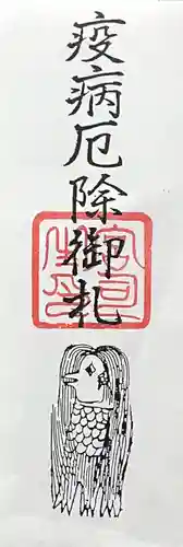 山寺日枝神社(山形県)