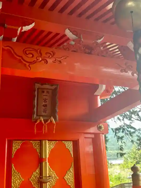 飛驒一宮水無神社(岐阜県)