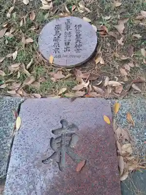 伊弉諾神宮(兵庫県)