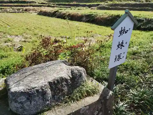 葛城一言主神社のその他建物