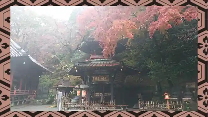 水澤寺(水澤観世音)(群馬県)
