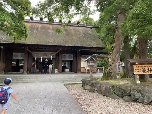 丹後一ノ宮 元伊勢 籠神社(京都府)