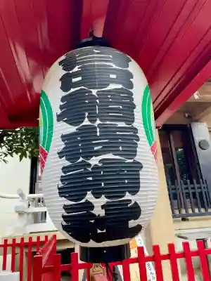 皆中稲荷神社(東京都)