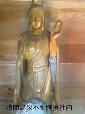 不動院(長野県)