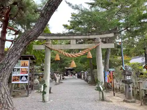 建部大社の鳥居