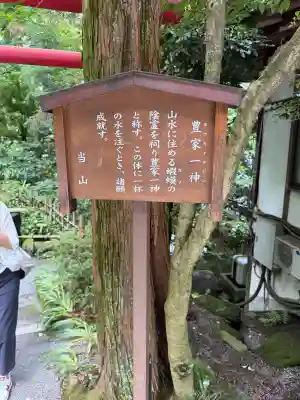 水澤寺(水澤観世音)(群馬県)