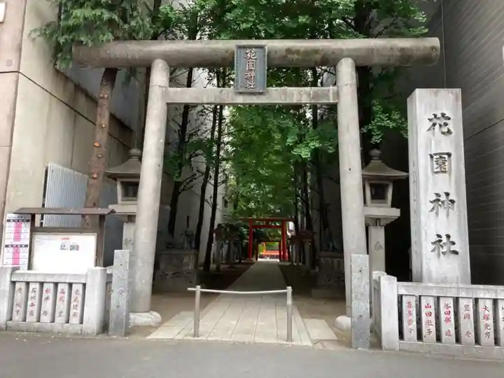 花園神社の鳥居