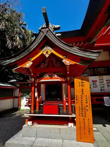 青島神社（青島神宮）(宮崎県)