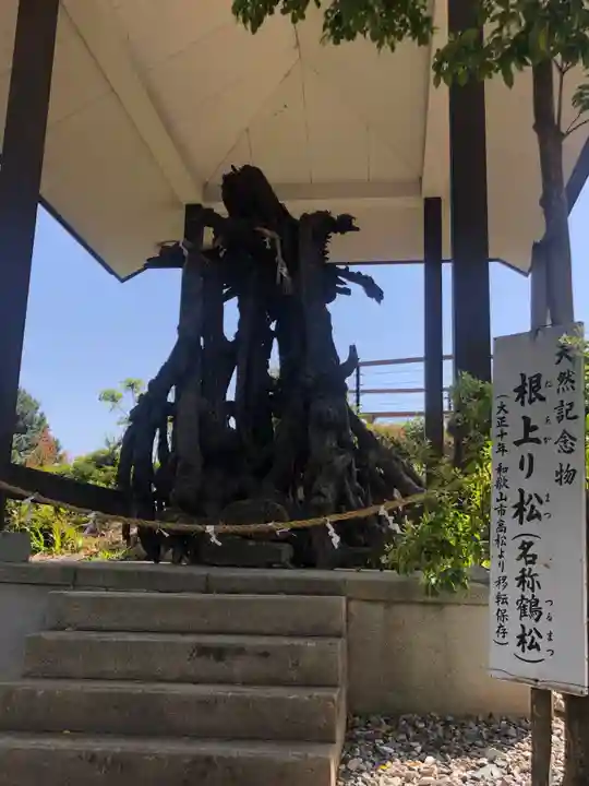 玉津島神社(和歌山県)
