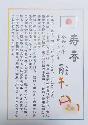 富士山東口本宮 冨士浅間神社(静岡県)