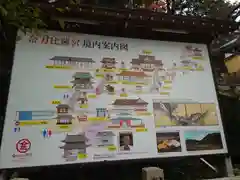 金刀比羅宮(香川県)