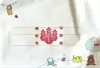 仏号寺(岐阜県)