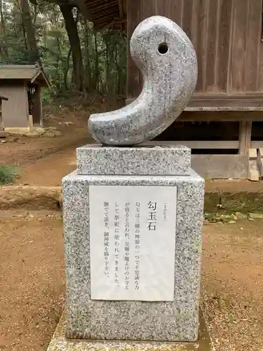 雨引千勝神社(茨城県)