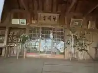 八代神明宮の{uncategorized: "未分類", other: "その他", undefined: "問題あり", building: "その他建物", grave: "お墓", sacred_gate: "鳥居", guardian: "狛犬", statue: "像", buddha: "仏像", history: "歴史", nature: "自然", garden: "庭園", animal: "動物", pagoda: "塔", temizu: "手水舎", mountain_gate: "山門・神門", sanctuary: "本殿・本堂", subordinate: "末社・摂社", art: "芸術", scenery: "景色", jizo: "地蔵", ema: "絵馬", goshuin: "御朱印", omikuji: "おみくじ", items: "授与品その他", amulet: "お守り", goshuincho: "御朱印帳", eats: "食事", festival: "お祭り", votive_dance: "神楽", shichigosan: "七五三参", wedding: "結婚式", experience: "体験その他", initially: "初詣", around: "周辺", anti_infection: "感染症対策"}