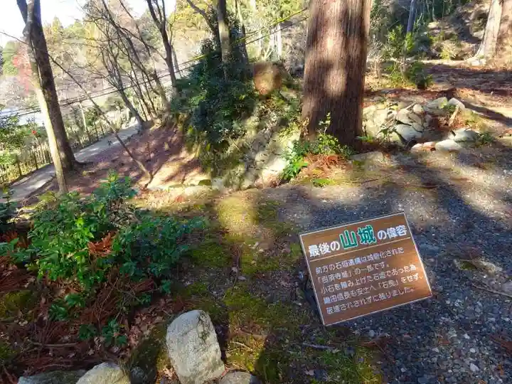 百済寺(滋賀県)