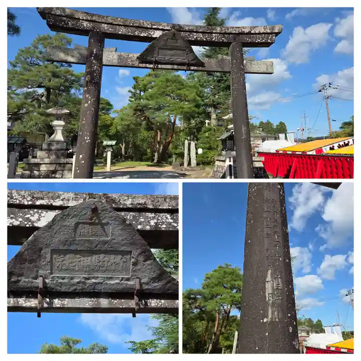 竹駒神社(宮城県)