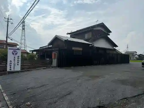 美奈宜神社(福岡県)