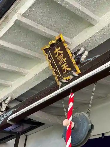 福聚院の{uncategorized: "未分類", other: "その他", undefined: "問題あり", building: "その他建物", grave: "お墓", sacred_gate: "鳥居", guardian: "狛犬", statue: "像", buddha: "仏像", history: "歴史", nature: "自然", garden: "庭園", animal: "動物", pagoda: "塔", temizu: "手水舎", mountain_gate: "山門・神門", sanctuary: "本殿・本堂", subordinate: "末社・摂社", art: "芸術", scenery: "景色", jizo: "地蔵", ema: "絵馬", goshuin: "御朱印", omikuji: "おみくじ", items: "授与品その他", amulet: "お守り", goshuincho: "御朱印帳", eats: "食事", festival: "お祭り", votive_dance: "神楽", shichigosan: "七五三参", wedding: "結婚式", experience: "体験その他", initially: "初詣", around: "周辺", anti_infection: "感染症対策"}