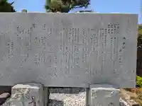 原八幡神社(滋賀県)