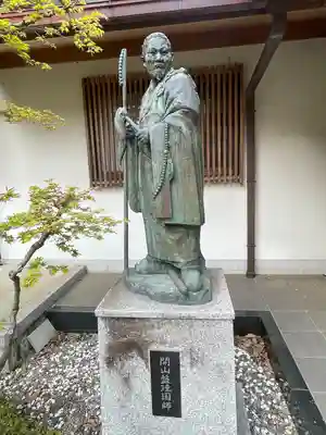 薬師院(神奈川県)