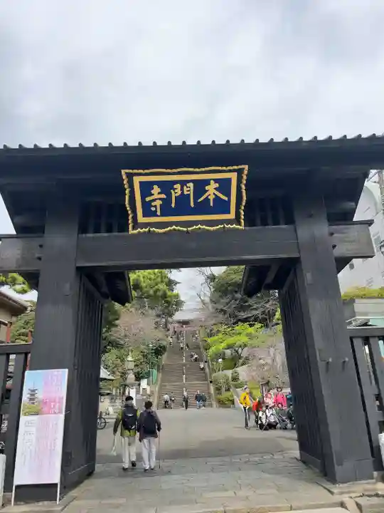 池上本門寺(東京都)