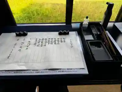 弘福寺（川原寺跡）(奈良県)