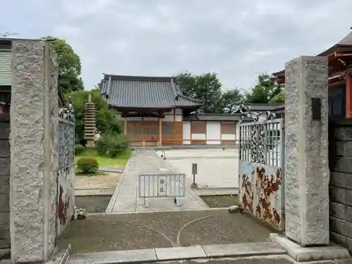 明王院の山門