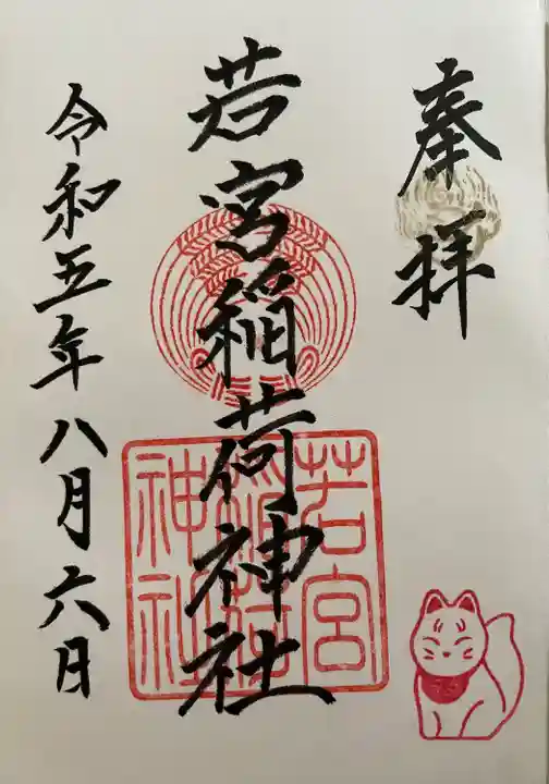 直書きです。