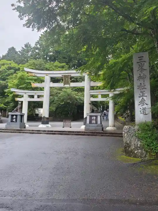 三峯神社の鳥居