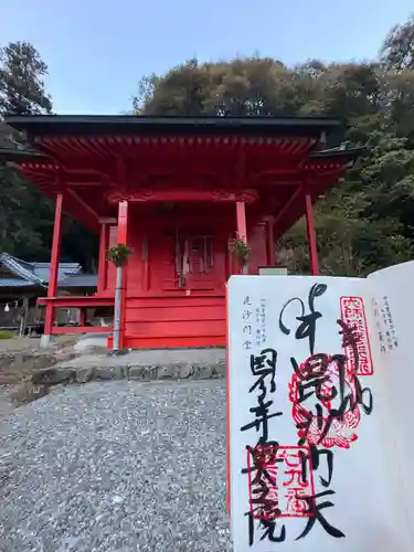 國分寺奥の院(毘沙門堂)の本殿・本堂