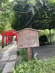 城山稲荷神社(岡山県)