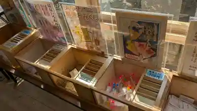 飯野八幡宮のおみくじ