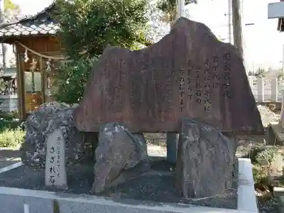 宗任神社のその他建物