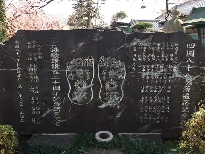 密藏院のその他建物