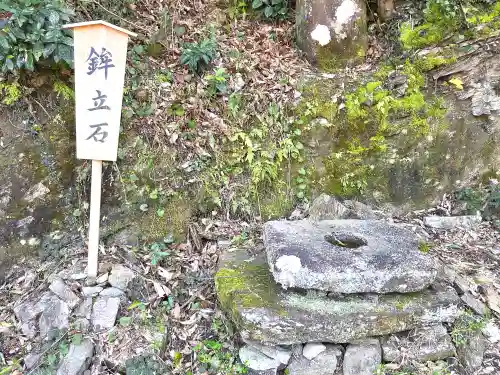 中山神社(岡山県)