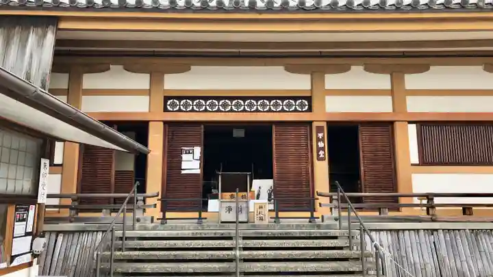 聖護院門跡の本殿・本堂