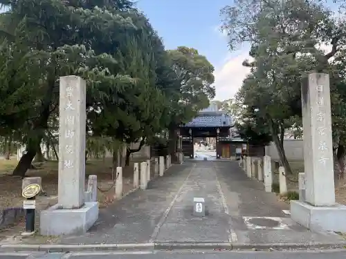太閤山常泉寺の{uncategorized: "未分類", other: "その他", undefined: "問題あり", building: "その他建物", grave: "お墓", sacred_gate: "鳥居", guardian: "狛犬", statue: "像", buddha: "仏像", history: "歴史", nature: "自然", garden: "庭園", animal: "動物", pagoda: "塔", temizu: "手水舎", mountain_gate: "山門・神門", sanctuary: "本殿・本堂", subordinate: "末社・摂社", art: "芸術", scenery: "景色", jizo: "地蔵", ema: "絵馬", goshuin: "御朱印", omikuji: "おみくじ", items: "授与品その他", amulet: "お守り", goshuincho: "御朱印帳", eats: "食事", festival: "お祭り", votive_dance: "神楽", shichigosan: "七五三参", wedding: "結婚式", experience: "体験その他", initially: "初詣", around: "周辺", anti_infection: "感染症対策"}