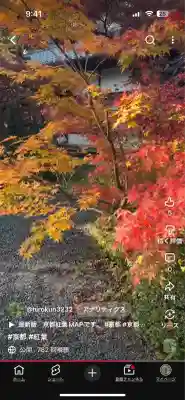 赤山禅院(京都府)