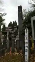太平山三吉神社総本宮のその他建物