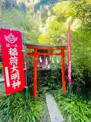 大綱金刀比羅神社(神奈川県)