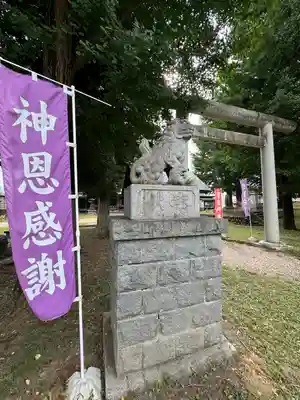 諏訪護国神社(長野県)
