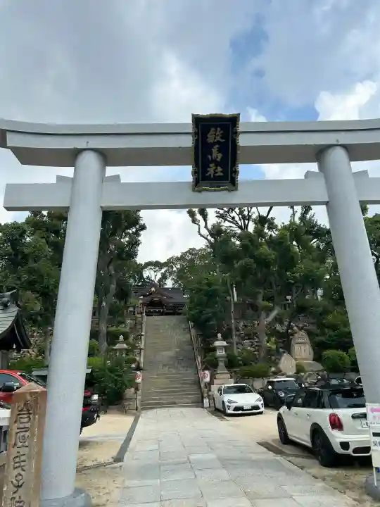 敏馬神社(兵庫県)