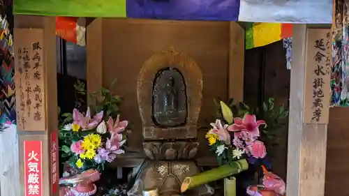 地蔵寺(愛知県)