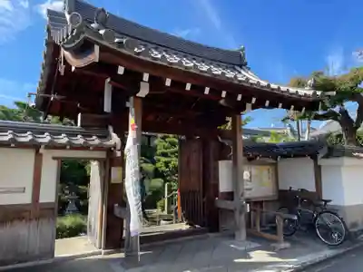 公安院(京都府)