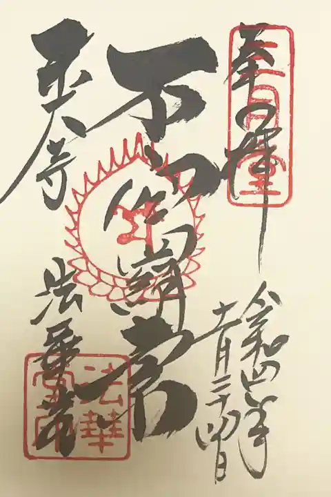 東大寺 法華堂(三月堂)(奈良県)