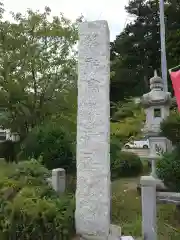 高瀧神社(千葉県)