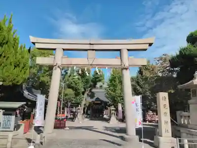 清見原神社(大阪府)