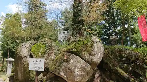 石都々古和気神社のその他建物