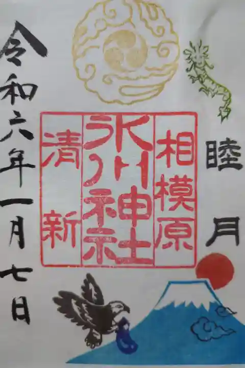 書置き
